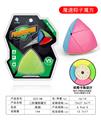 OBL10061066 - MAGIC CUBE
