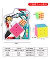 OBL10061071 - MAGIC CUBE