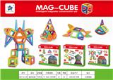 OBL10061079 - 小号益智磁力积木20PCS（英文版）