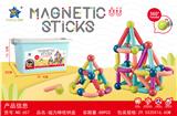 OBL10061092 - 益智磁力棒88PCS(英文版)