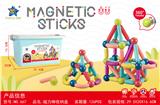 OBL10061093 - 益智磁力棒126PCS(英文版)