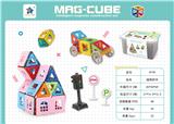 OBL10061098 - 中号益智磁力积木86PCS（英文版）