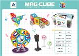 OBL10061101 - 中号益智磁力积木88PCS（英文版）
