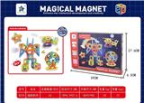 OBL10061105 - 中号益智磁力积木126PCS（英文版）