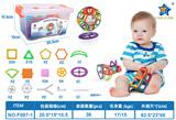 OBL10061124 - 益智磁力积木87PCS(英文版)