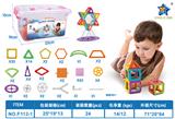 OBL10061125 - 益智磁力积木112PCS(英文版)