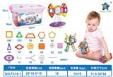 OBL10061127 - 益智磁力积木168PCS(英文版)