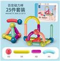OBL10061128 - 益智磁力棒25PCS(英文版)
