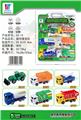 OBL10061135 - Othertoys