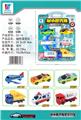 OBL10061136 - Othertoys
