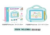 OBL10061248 - 小号彩色磁性画板(英文版)