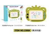 OBL10061269 - 中号皇冠猫彩色磁性2印章画板(英文版)