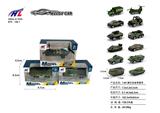 OBL10061282 - 1:64单只滑行合金军事车