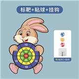 OBL10061398 - Target