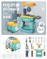 OBL10061449 - 收纳卡通车（工具）