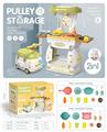 OBL10061460 - Othertoys