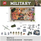 OBL10061513 - 军事套装