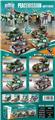 OBL10061522 - 坦克4款2变（8PCS）