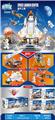 OBL10061527 - 四合一航天(8PCS)