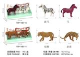 OBL10061747 - Animaltoys
