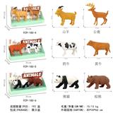 OBL10061753 - Animaltoys