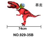 OBL10061761 - Animaltoys