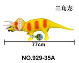 OBL10061763 - Animaltoys