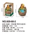 OBL10061781 - Animaltoys