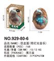 OBL10061785 - Animaltoys