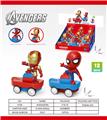 OBL10061798 - Pressing power toys