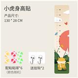 OBL10061807 - 老虎身高贴（单面）