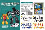 OBL10061900 - 变形金刚英文彩盒