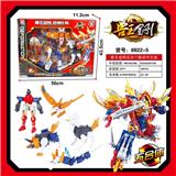 OBL10061901 - 神兽金刚英文彩盒