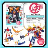 OBL10061902 - 神兽金刚英文彩盒