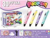 OBL10062940 - School supplies, series