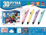 OBL10062941 - School supplies, series