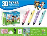 OBL10062942 - School supplies, series