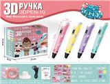 OBL10062943 - School supplies, series