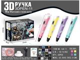 OBL10062944 - Stationery