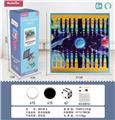 OBL10063011 - 21cm布艺棋盘游戏-西洋双陆棋
