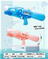 OBL10063036 - Water gun