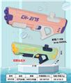 OBL10063038 - Water gun