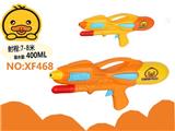 OBL10063039 - Water gun
