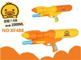 OBL10063041 - Water gun