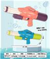 OBL10063043 - Water gun