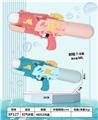 OBL10063044 - Water gun
