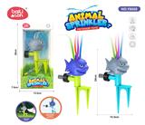 OBL10063207 - Water gun