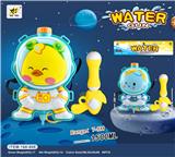 OBL10063775 - Water gun