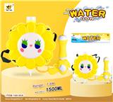 OBL10063785 - Water gun