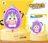 OBL10063793 - Water gun